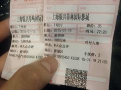 android_upload_pic-万达影城(银兴菲林店)