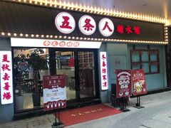 -金轮星光名座生活广场