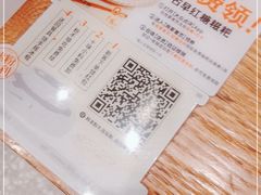 -小满手工粉(上海品尊国际店)