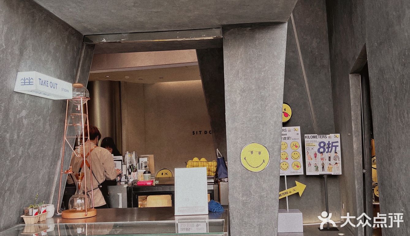 广州新店｜请你好好坐低☕️SIT DOWM Cafe