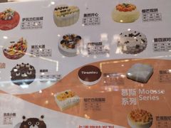 -东哥面包(江宁大润发店)