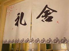 -礼舍日式和牛火锅(明泽街店)