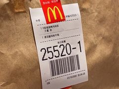 -麦当劳(东直门外大街店)