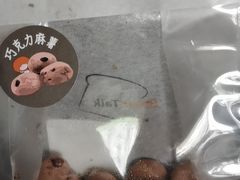 -面包新语(龙湖·西宸天街店)
