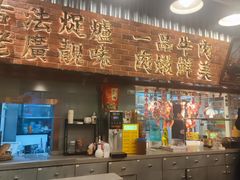 -潮汕•草根牛肉档(中江路店)