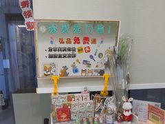 -爱妮康宠物医院·干细胞免疫细胞·肿瘤·心脏(张江店)