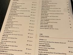 -杭州城中香格里拉·城中小馆中餐厅