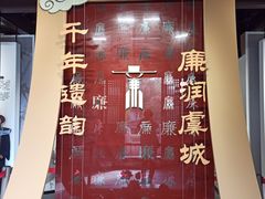-常熟方塔园