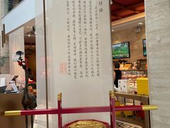 -御茶膳房皇家糕点博物馆(北京首店)