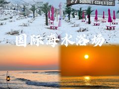 -海源公园