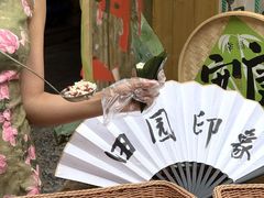 -田园印象·成都土菜院子(华阳店)