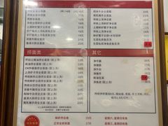 -恩宁刘福记(东华东路店)