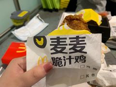 -麦当劳(北京大兴机场二层国内到达(安检外)店)