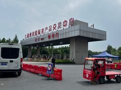 -西郊国际农产品交易中心
