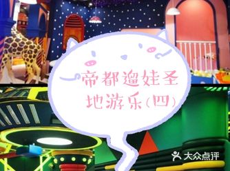 北京四月遛娃圣地，不要错过哦(´-ω-`)