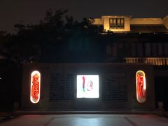 -南通濠河风景名胜区