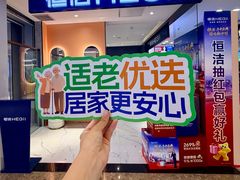 -红星美凯龙(北京北四环店)