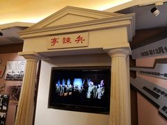-张学良旧居陈列馆