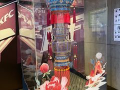 -肯德基(前门店)