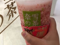 -奈雪的茶(国金中心店)