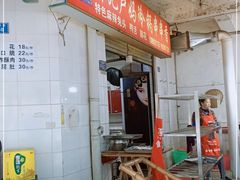 -雲记卢妈冷锅串串(中道街总店)