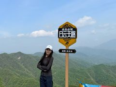 -洛阳白云山景区