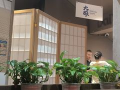 -大雄寿司(中华广场店)
