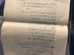 -北京人艺戏剧博物馆