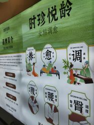 点击看大图 -阅年轻·AI家庭健康体质调理