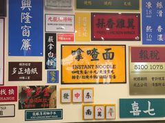 -小龍鳳餐室(番禺路店)