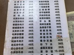 -聂记粤菜馆(鼓西路店)
