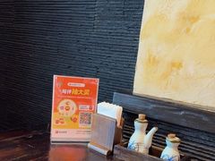 -芥岛(河北大街店)