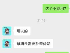 -瑞鹏宠物医院·微创内窥镜·骨外科·牙科(翠竹分院)