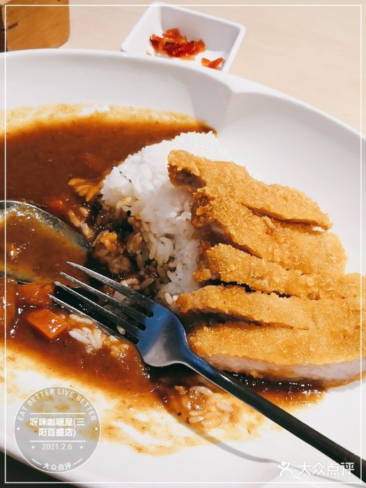 噹噹呀咪咖喱屋(三阳百盛店)图片