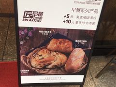 -匠造烘焙(上海湾店)