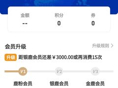 -鹿港小镇(金虹桥国际中心店)