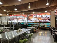 -呀路古热带植物园