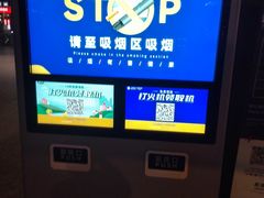 -上海虹桥国际机场