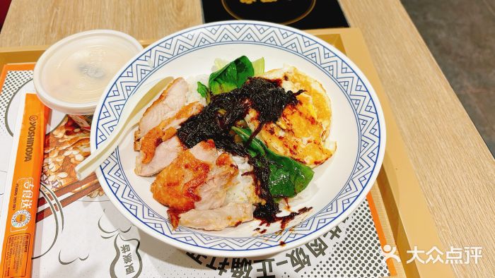 吉野家(金安中央大街店)图片