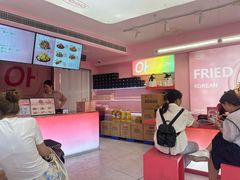 -悠个炸鸡(南京创始店)