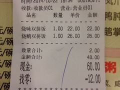 iphone_upload_pic-永祥烧腊餐厅(虹口店)