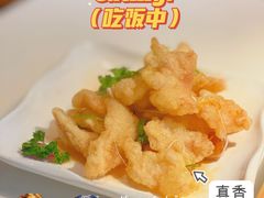 传统锅包肉-北院·果木烤鸭·25年东北菜(创意产业园店)
