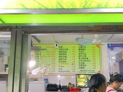菜单-小草糖水(海棠村店)