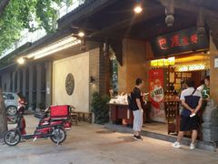 android_upload_pic-巴厘龙虾·榜首油焖大虾(音乐学院·沿江酒馆店)