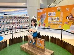 -银座mall(东直门店)