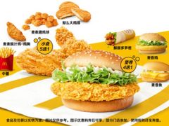 -麦当劳(西安雁塔路店)