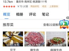 -刁姐火锅(五小区店)
