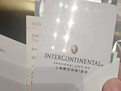 -上海静安洲际酒店