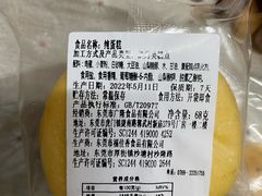-广隆蛋挞王(农讲所店)
