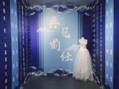 -成都失恋馆